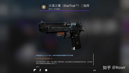 cago印花集沙鹰怎么选模板