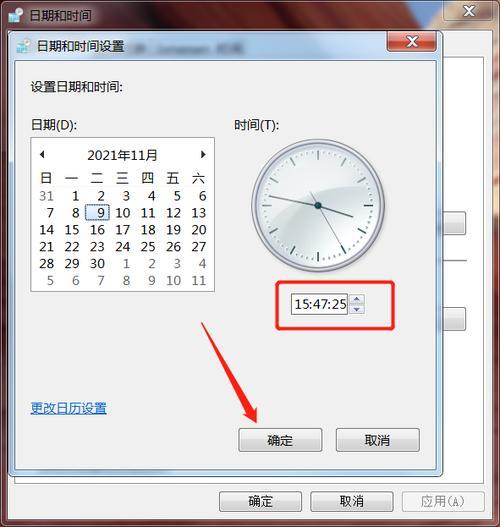电脑上怎么显示单独的时间