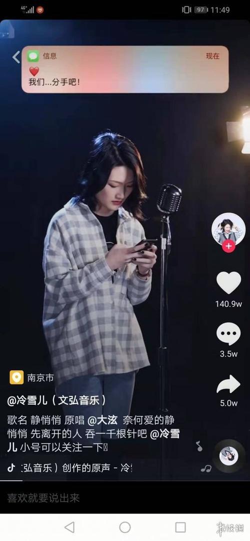 左手指月原唱是谁啊抖音