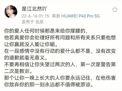 分手后，你明白什么是爱拉吗