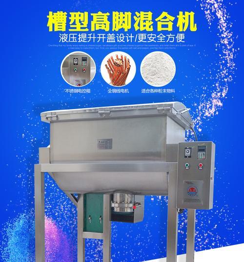 搅拌机里的色粉怎么清洗