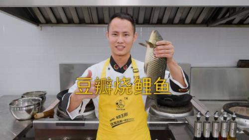 耗儿鱼家常做法王刚