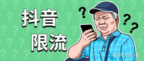 限流的原因都有哪些呢