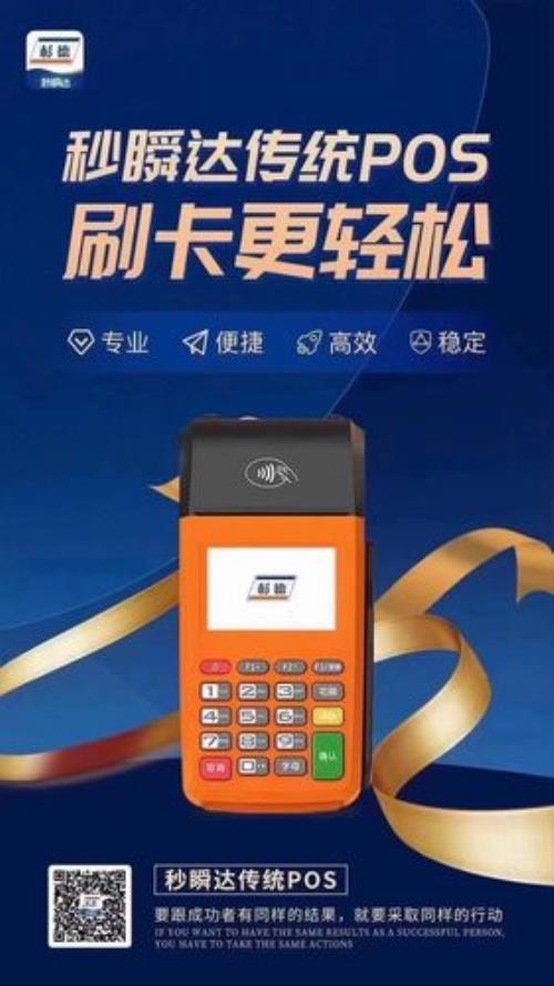 杉德卡使用范围上海