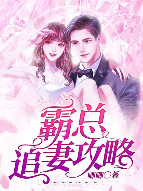 林凡杨雪全文免费阅读小说