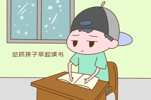 鼓励孩子早起读书的诗句