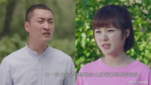 乡村农哥二丫多高