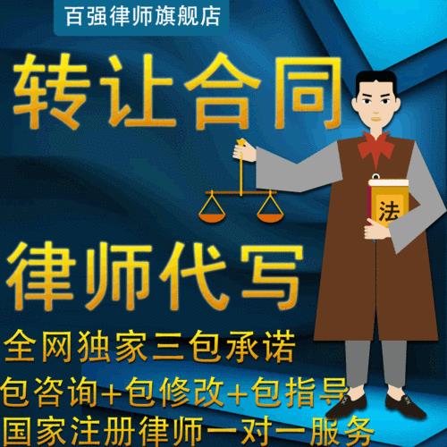 店铺经营权归谁