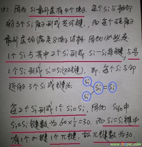 open进行时为啥不双写求详细解释