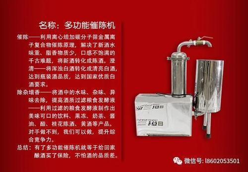 西部风泡米曲酒怎么闻不见酒味
