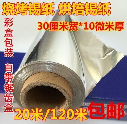 微波炉中的硬纸片是干嘛用的