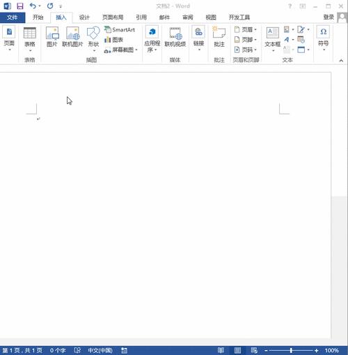 word打印时不齐，为什么