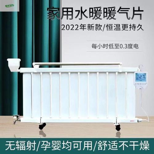 电热水器带暖气片费电吗