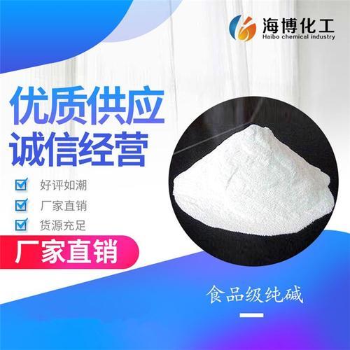 纯碱是否可用于食品膨松剂