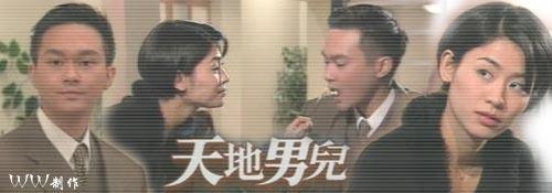 叶晓冰罗子建结局