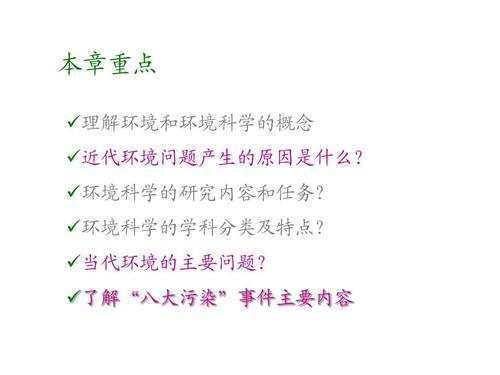 遗传—环境交互作用论的名词解释