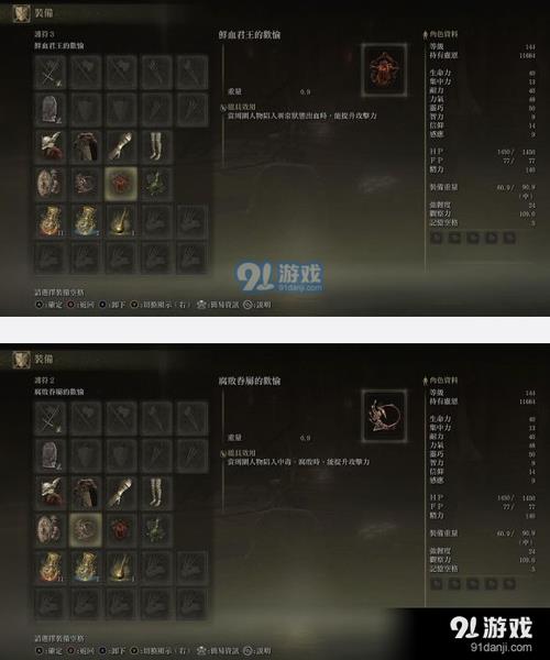 复制战灰有什么用