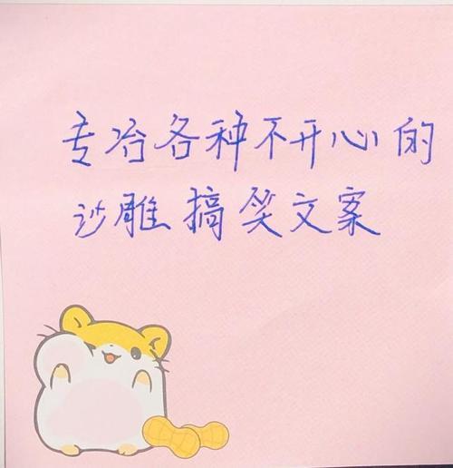 上班的文案搞笑