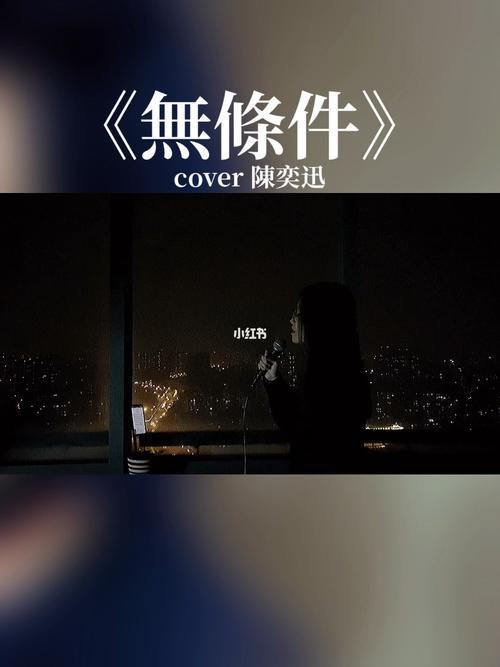 有心者无条件啥意思