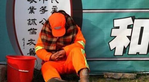 在北京环卫工人月薪