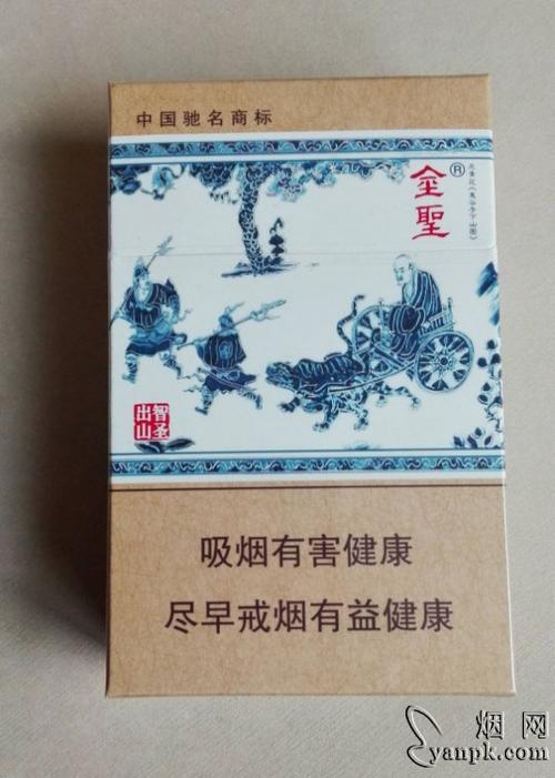 金圣青瓷的广告语是什么