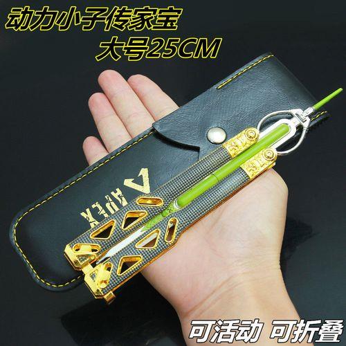 动力小子怎么转刀