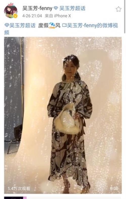 陈南星妈妈扮演者