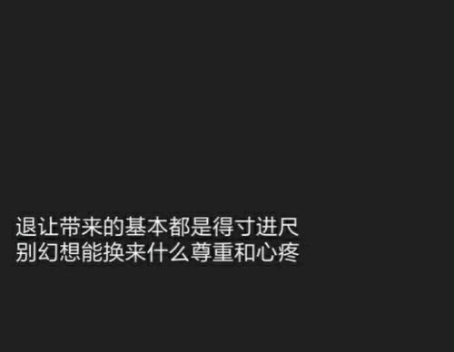 人狠话不多啥意思
