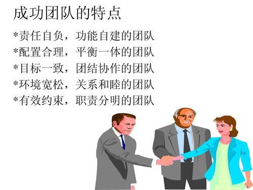 怎么管理好团队呢