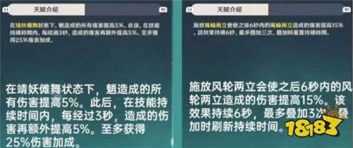 原神魈大招期间能回能量吗