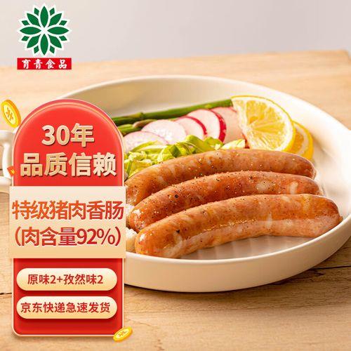育青肠为什么这么贵