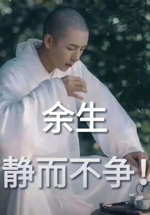 人生是无常什么意思