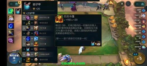 s8瑟提主c出装