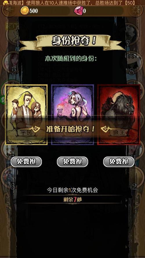 九人狼人杀十句口诀