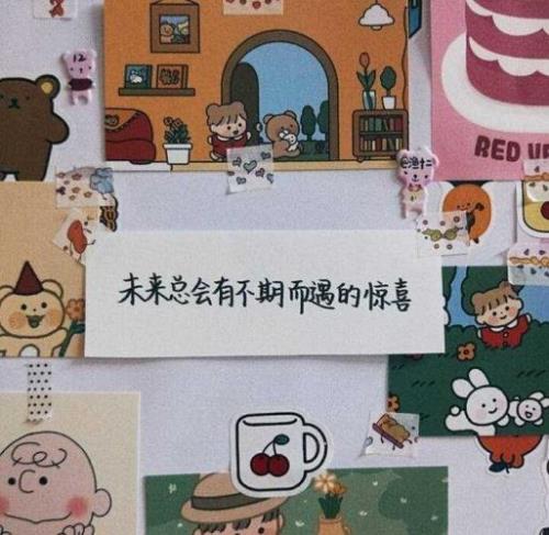 非主流跨年文案