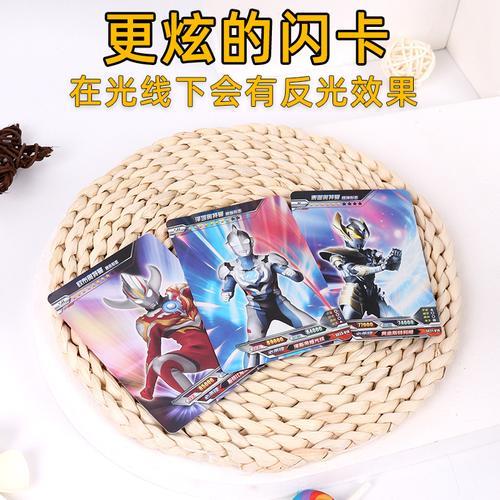 奥特曼卡包怎么做正版