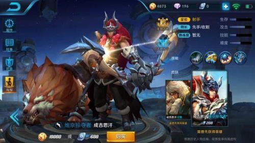 王者开局没有握手怎么办