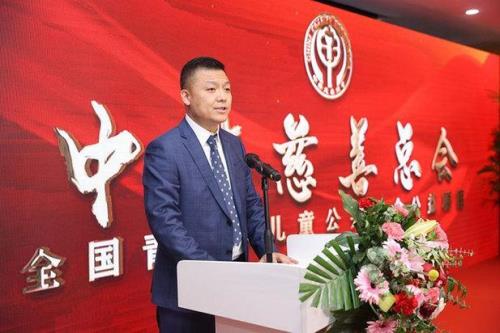 泰山慈善基金会怎么样