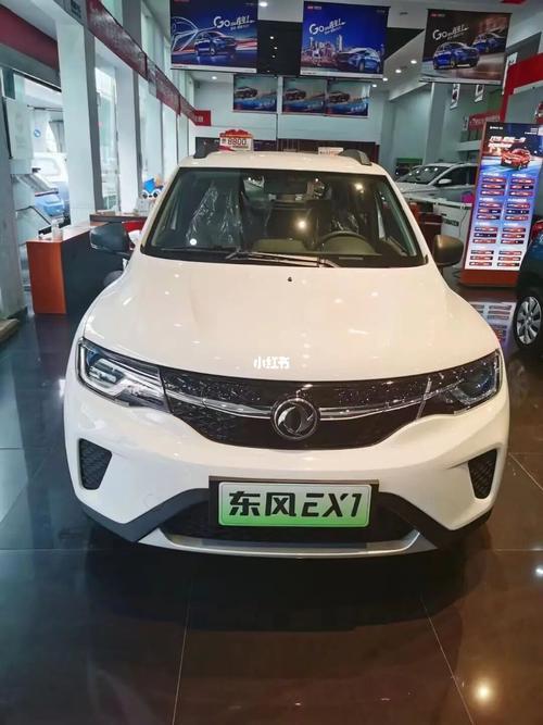 东风新能源ex1是不是正规厂家