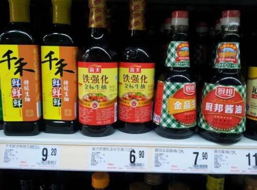 酱油都分哪几种