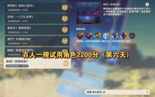 百人一揆第三关角色搭配