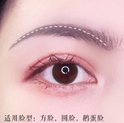 细眉的画法