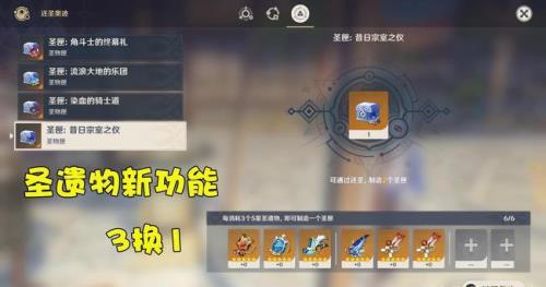 原神冰本怎么刷出货率高