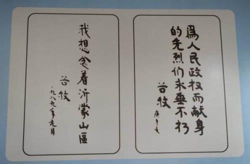 题词怎么写