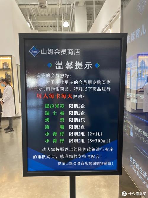 山姆体验卡只能用一次吗