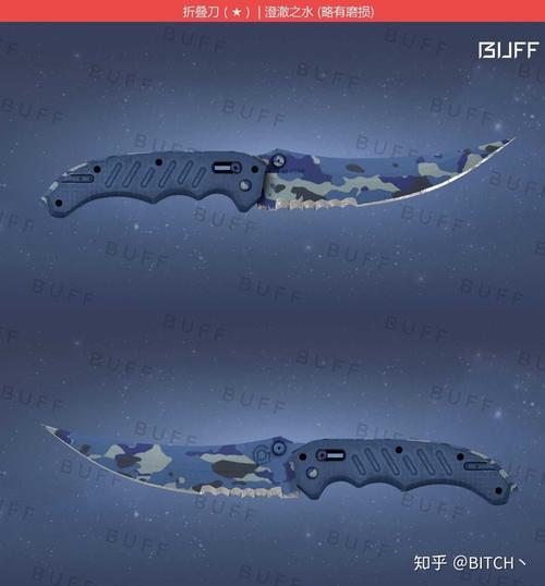csgo沙鹰蓝色层压板印花搭配