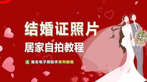 结婚证可以化妆拍吗