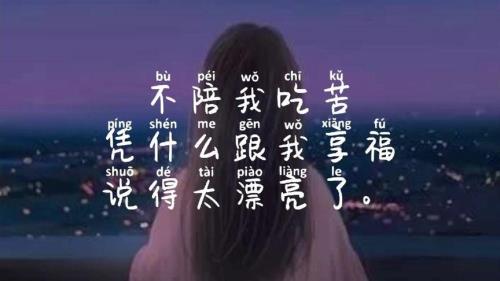男生问你愿意陪我吃苦吗怎么回