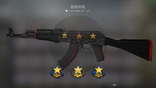csgo沙鹰印花集久经与略磨的区别