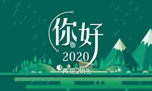 别人给你发跨年快乐怎么回